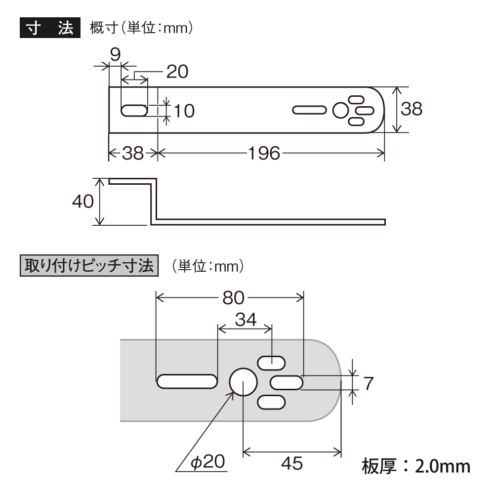 製品寸法