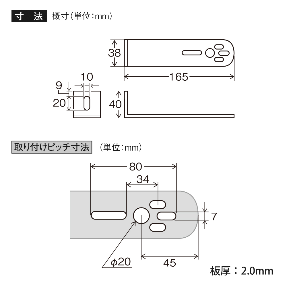 製品寸法