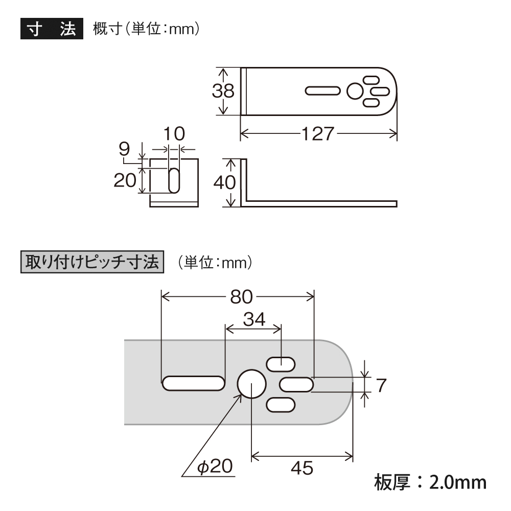 製品寸法