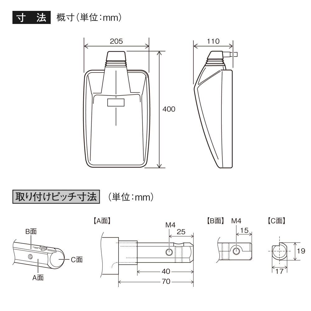 製品寸法・取り付けピッチ