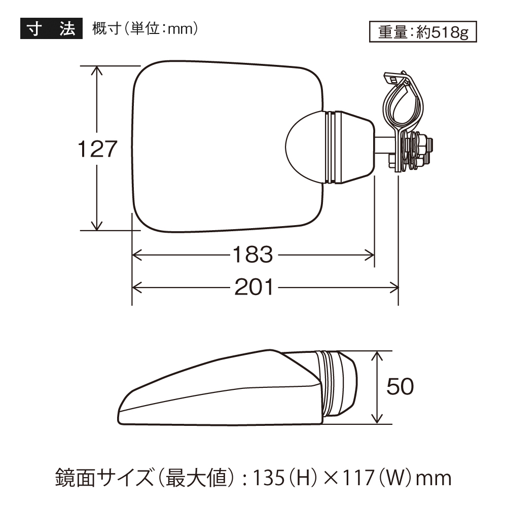 製品サイズ