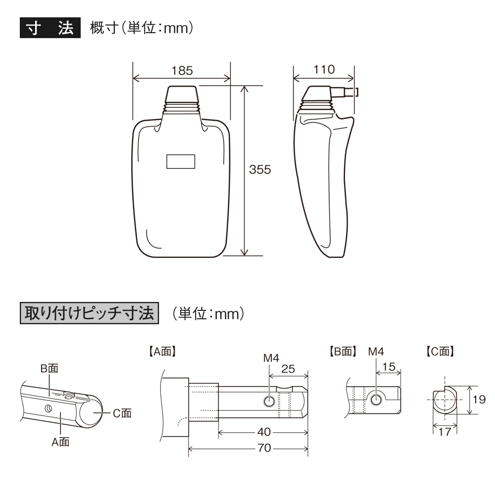 製品寸法・取り付けピッチ