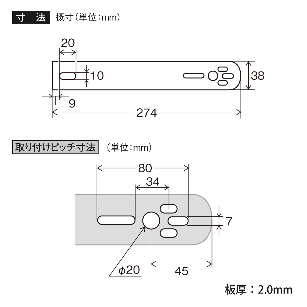 製品寸法