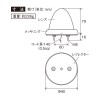 製品寸法