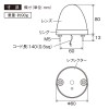 製品寸法