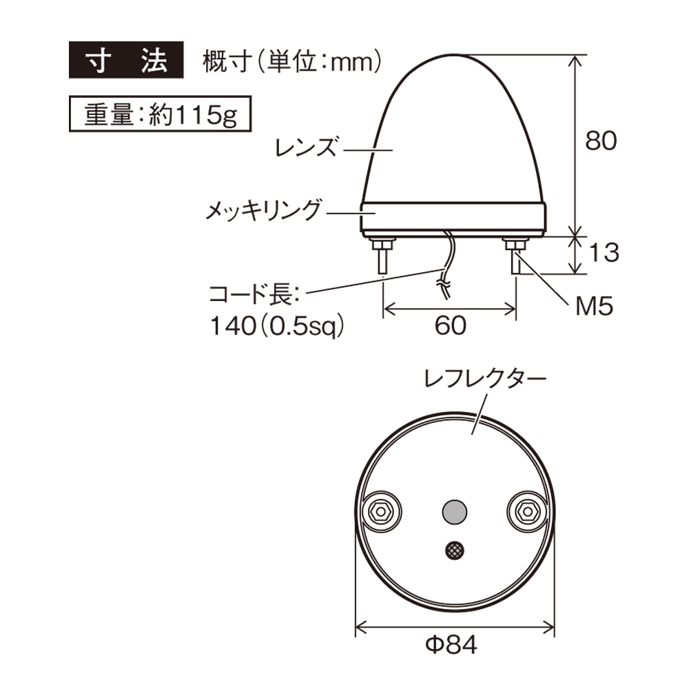 製品寸法・取り付け寸法